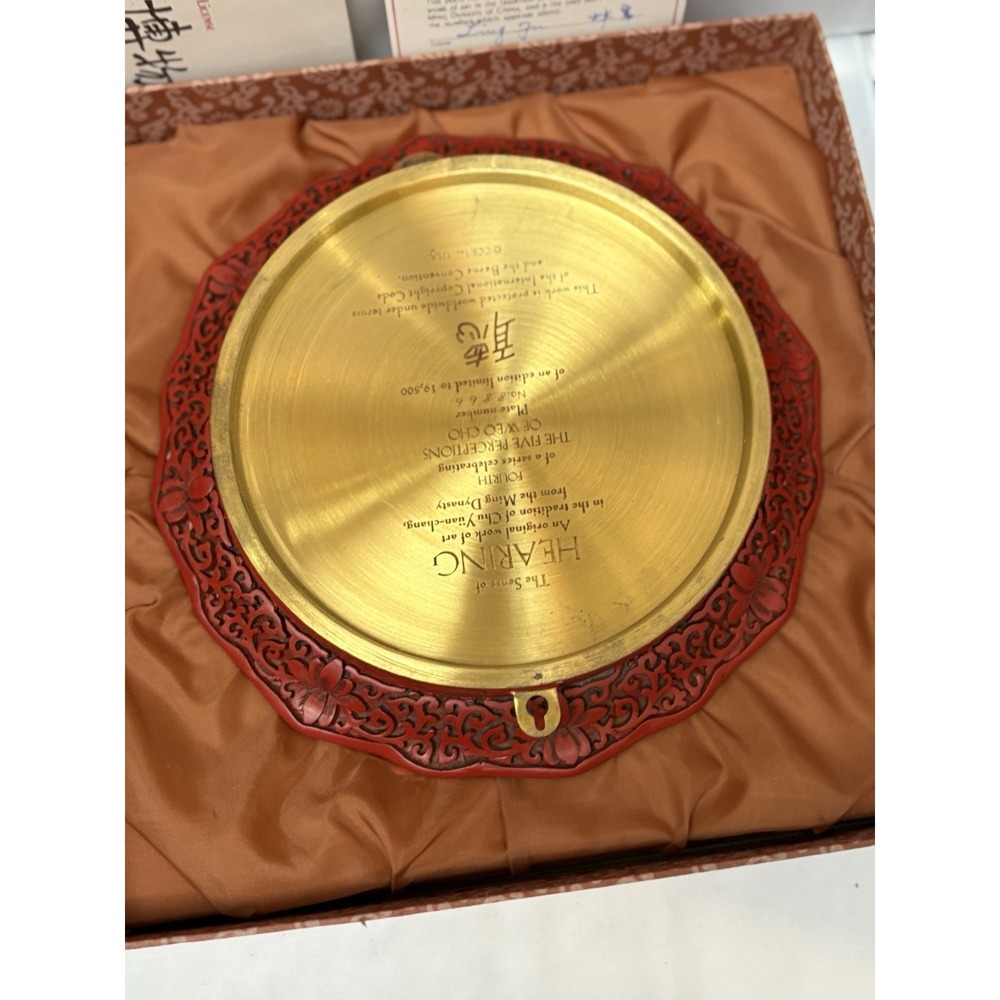 Five Perceptions of Weo Cho Ming The Sense Of Hearing Cinnabar Plate Complete - Picture 4 of 5